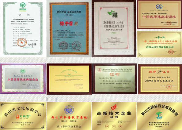 1674013269318259.jpg 1672124102494.jpg