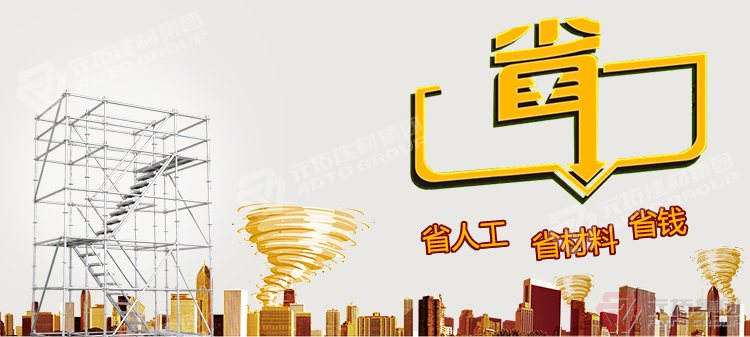 新型盤扣腳手架腳手架報(bào)價(jià)咨詢