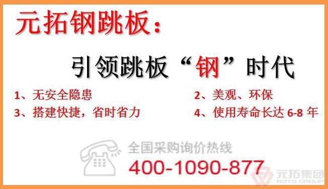  大連熱鍍鋅鋼跳板怎么樣？