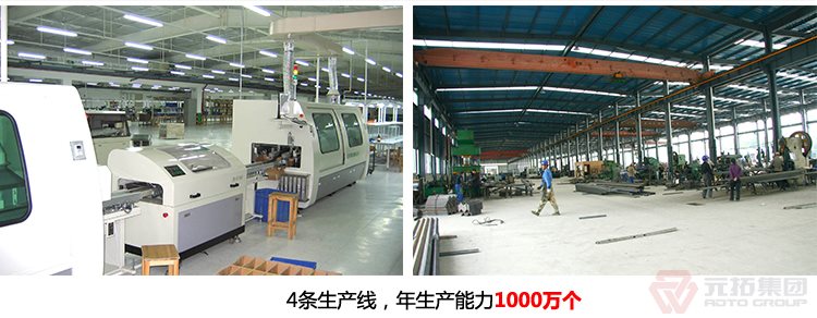 熱鍍鋅腳手架直角 十字扣件 元拓集團(tuán)工廠有四條生產(chǎn)線，年生產(chǎn)能力一千萬(wàn)個(gè)