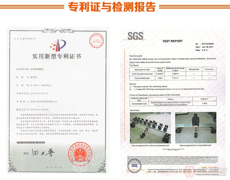 元拓建材集團(tuán) 鍍鋅鋼跳板 鍍鋅鋼踏板 高強(qiáng)度防滑踏板 優(yōu)質(zhì)低價 專利證與質(zhì)檢報(bào)告