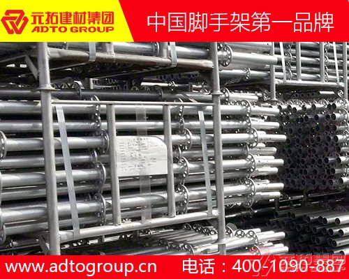 成都腳手架廠家：如何驗(yàn)收盤扣式多功能腳手架？