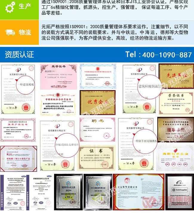 湖南腳手架廠家價格 湖南腳手架廠家價格