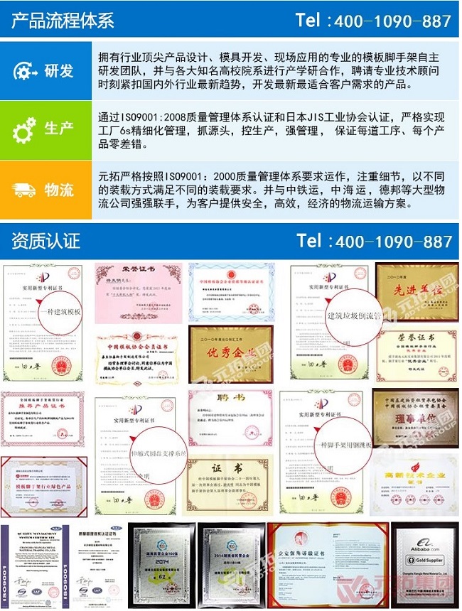 浙江鋼跳板價格 浙江鋼跳板價格