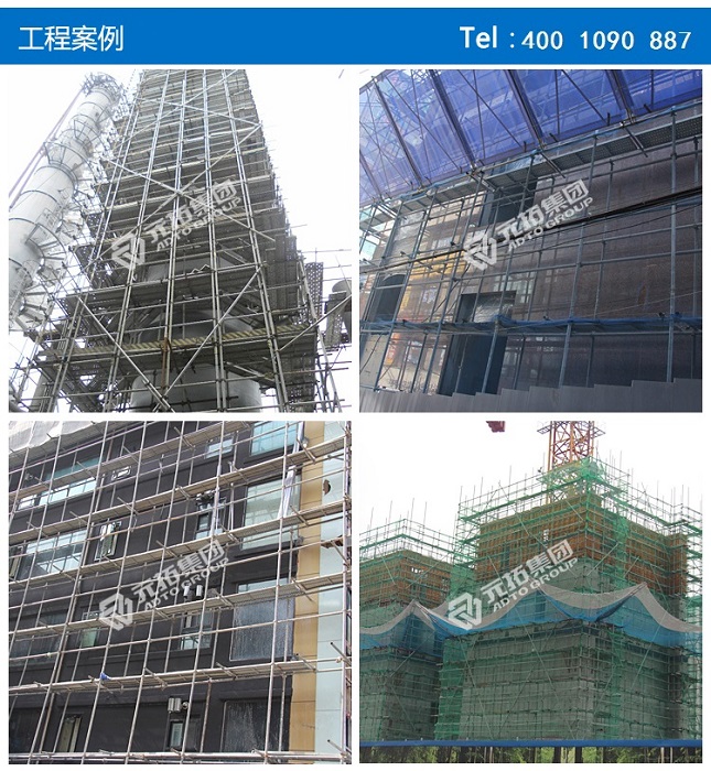 腳手架批發(fā)18570023102元拓集團(tuán) 腳手架批發(fā)18570023102元拓集團(tuán)