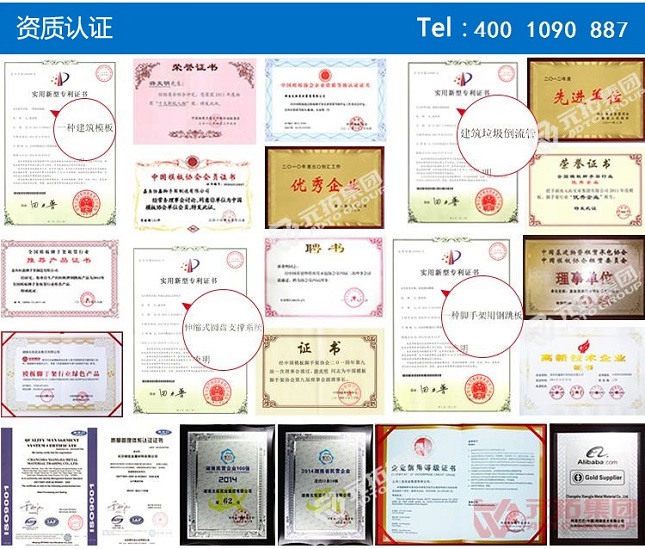 元拓集團企業(yè)資質(zhì) 元拓集團企業(yè)資質(zhì)