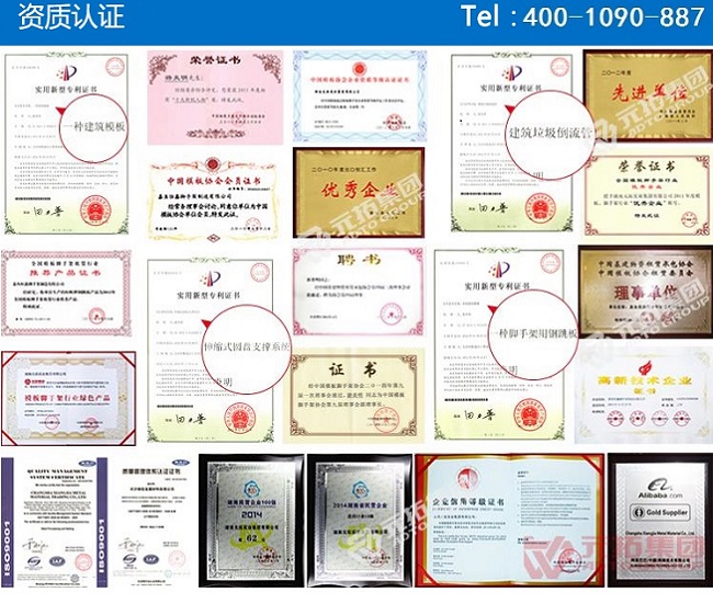 腳手架扣件廠家銷(xiāo)售18570023102 腳手架扣件廠家銷(xiāo)售18570023102