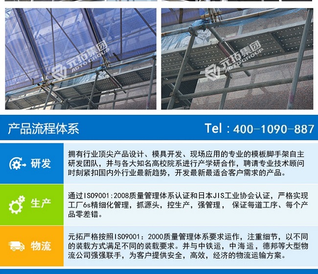 腳手架扣件 腳手架扣件